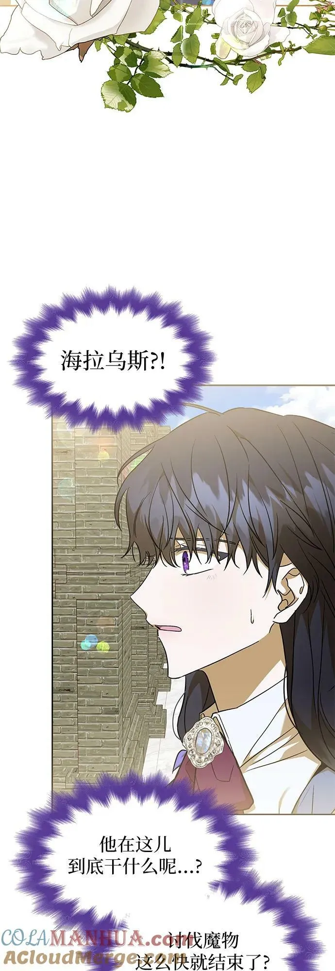 第28话 第40页