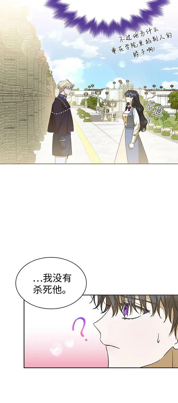 第28话 第41页