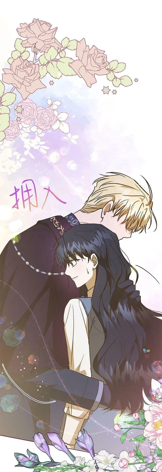 第28话 第45页