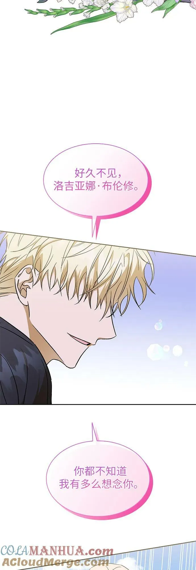 第28话 第46页