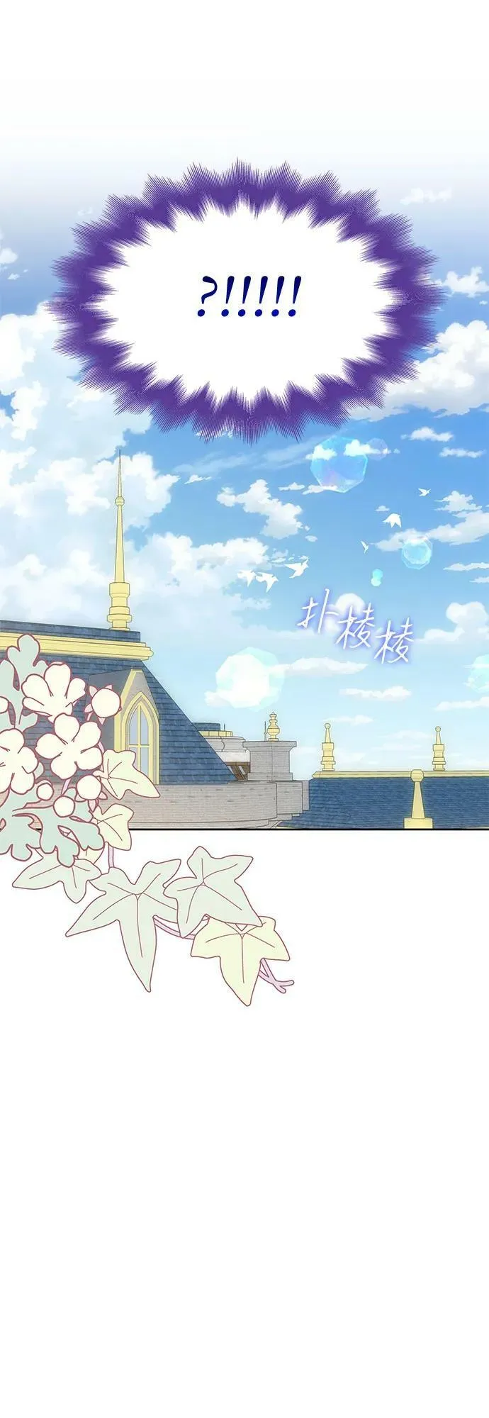 第28话 第48页