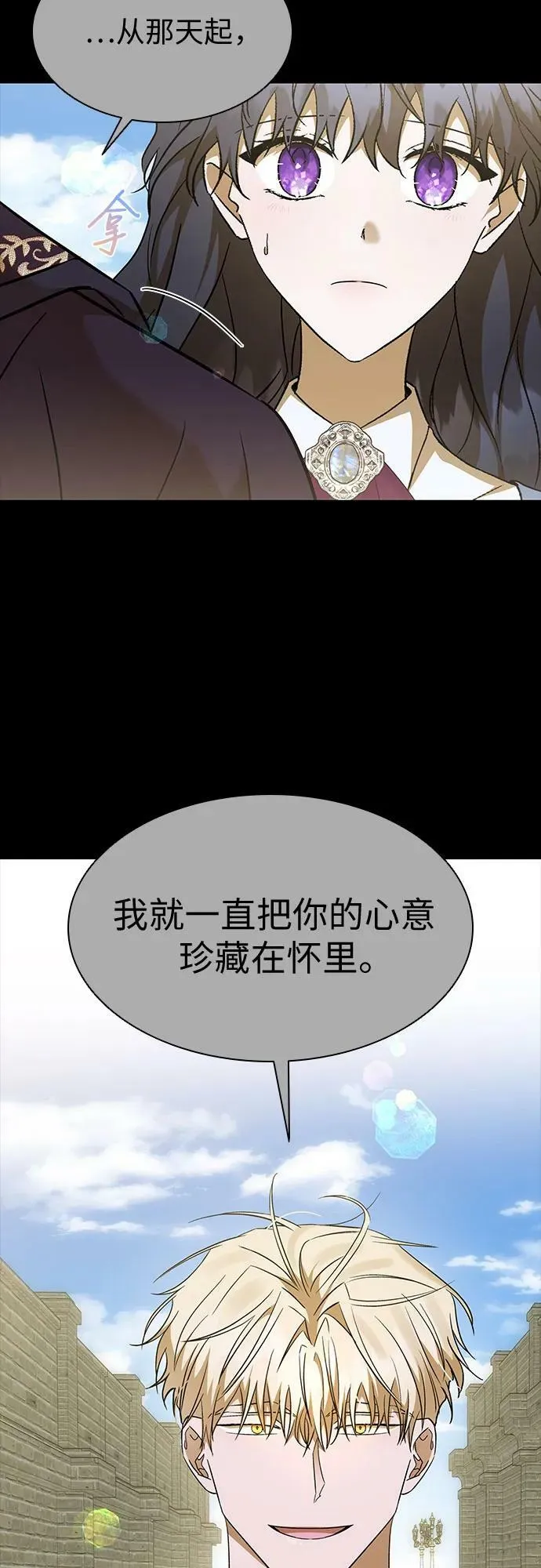 第28话 第54页