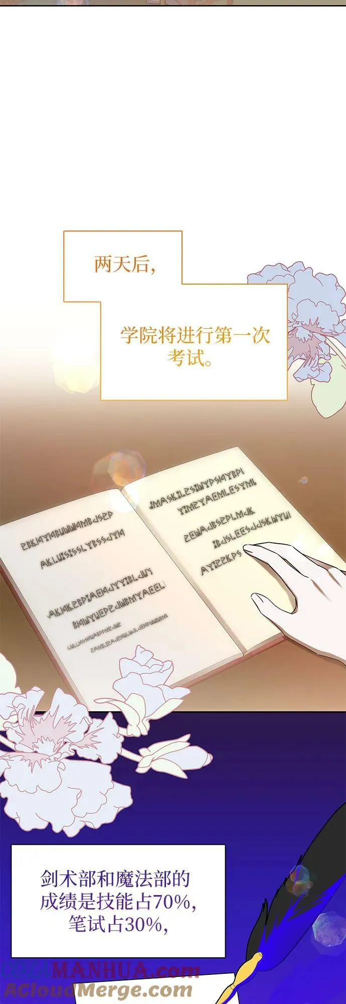 第28话 第58页