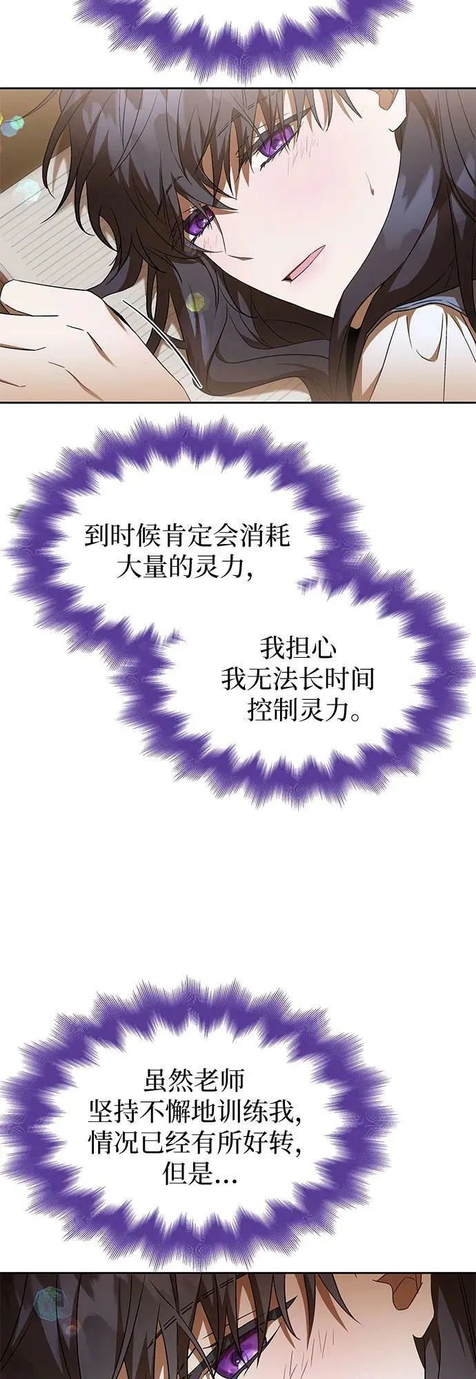 第28话 第62页