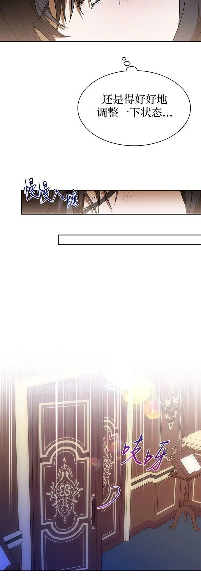 第28话 第63页