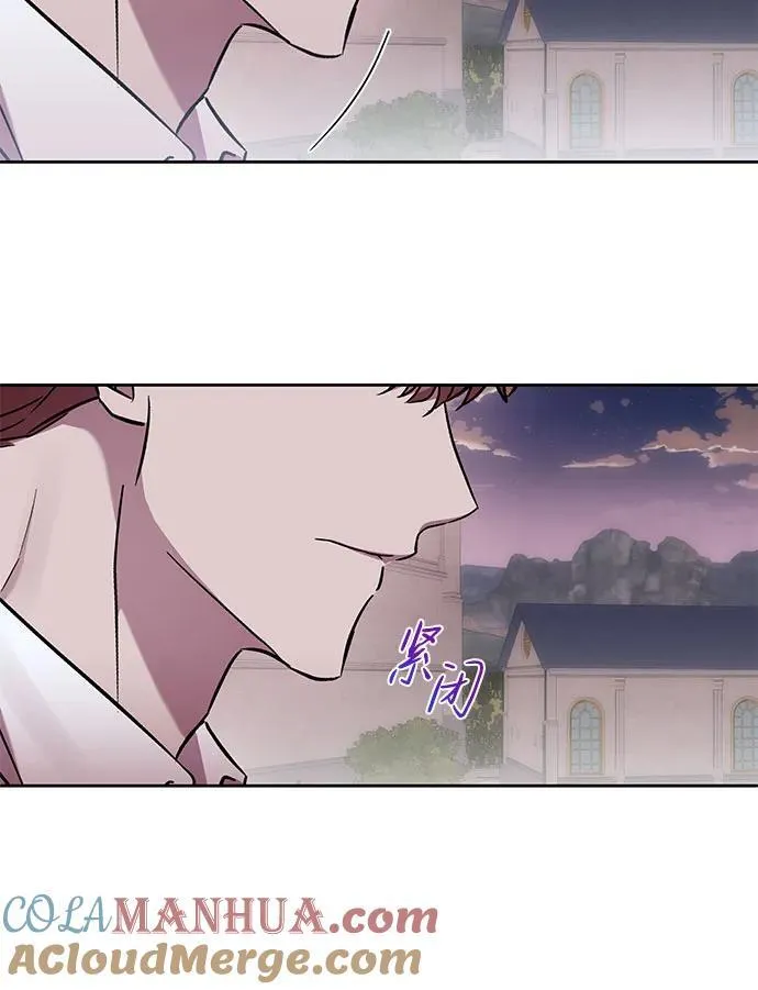 第29话 第7页