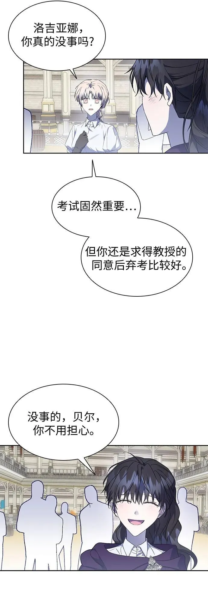 第29话 第17页