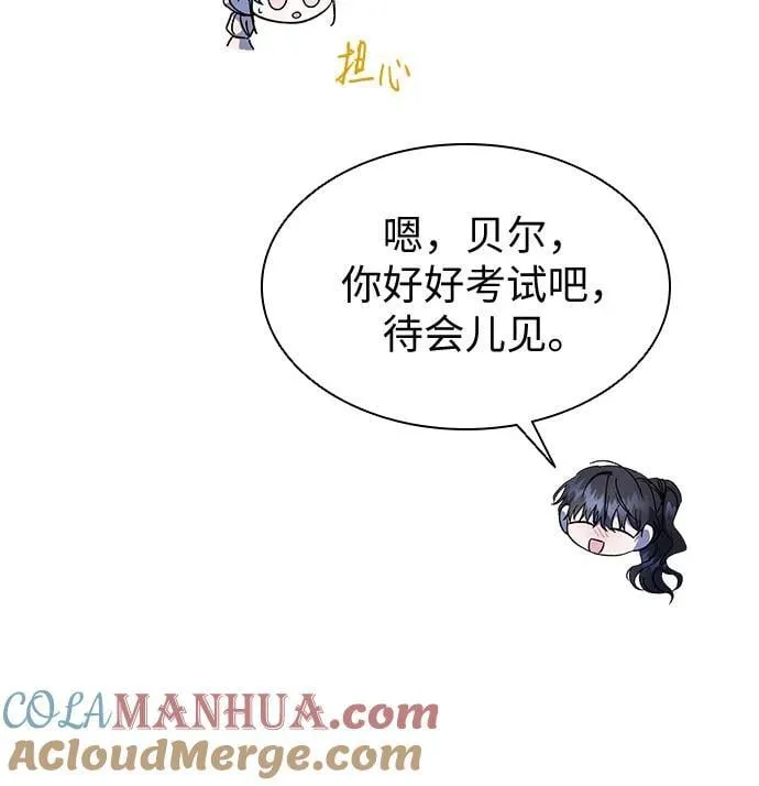 第29话 第25页