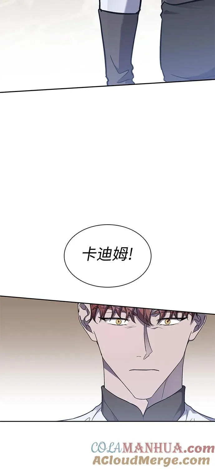 第29话 第34页