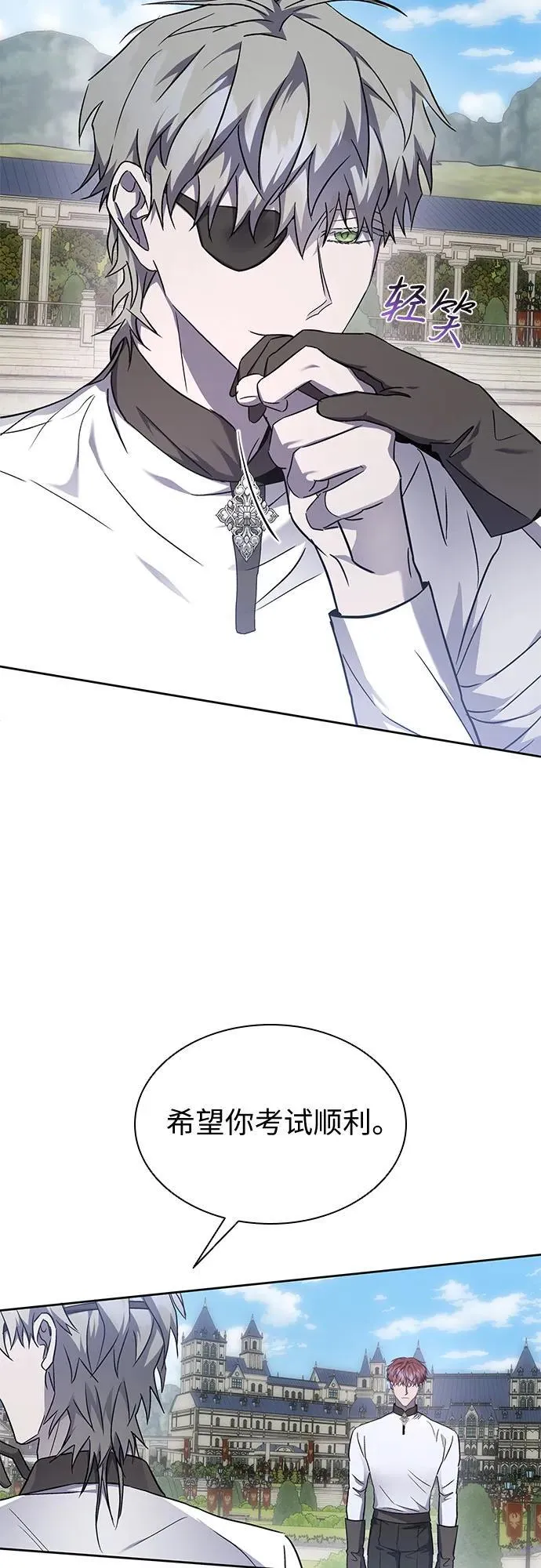 第29话 第36页