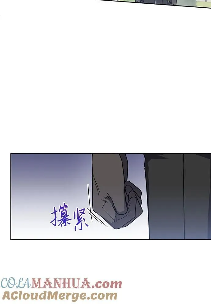 第29话 第37页