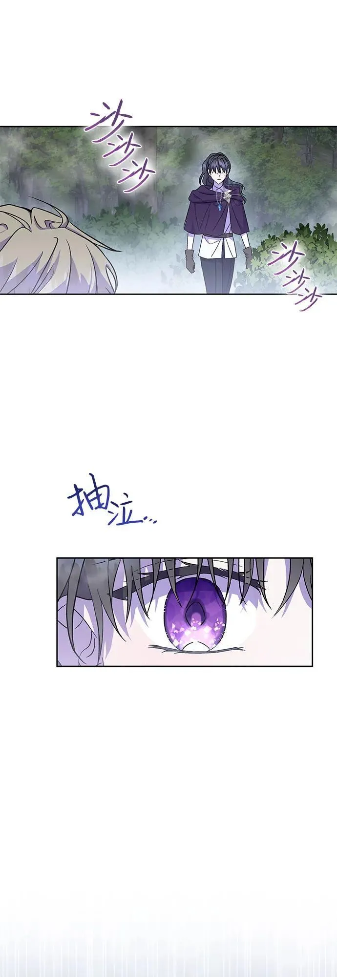 第30话 第5页