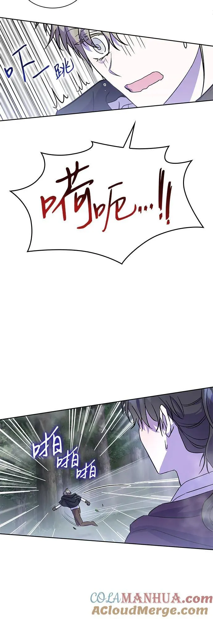 第30话 第7页