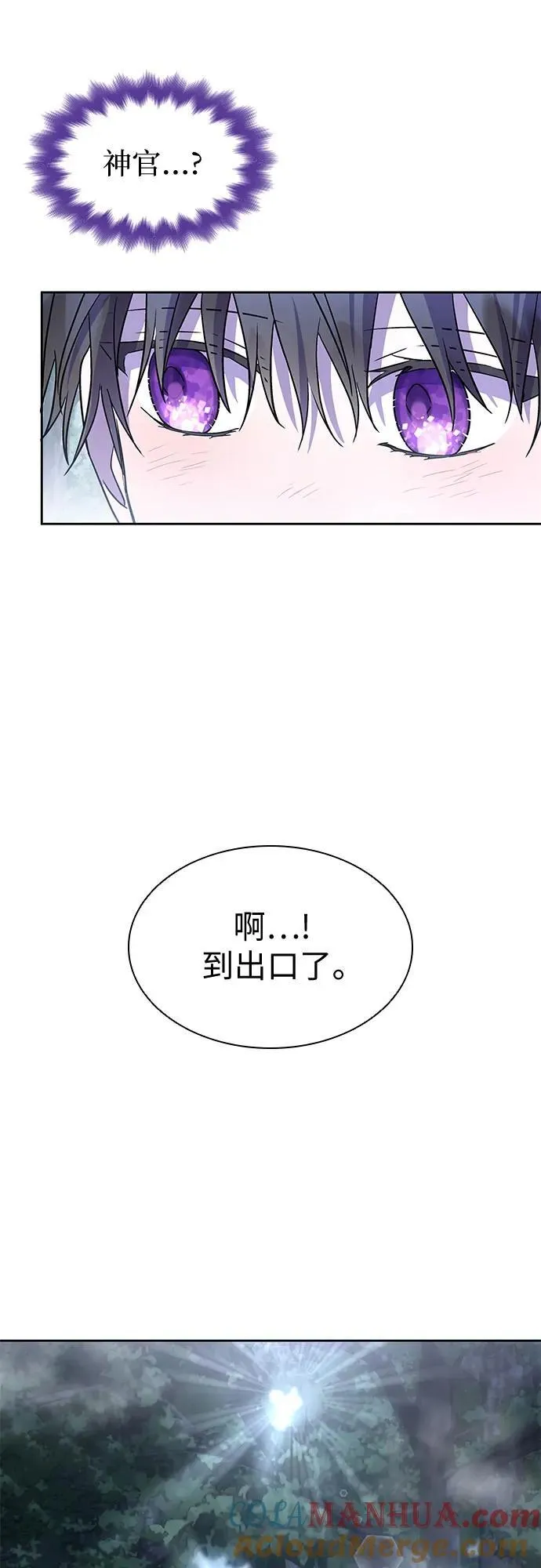 第30话 第16页