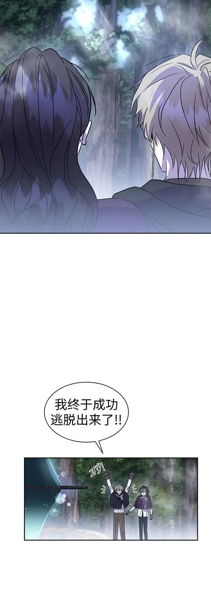 第30话 第17页
