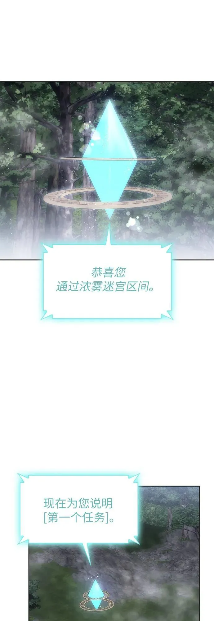 第30话 第18页
