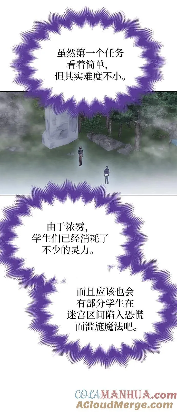 第30话 第22页