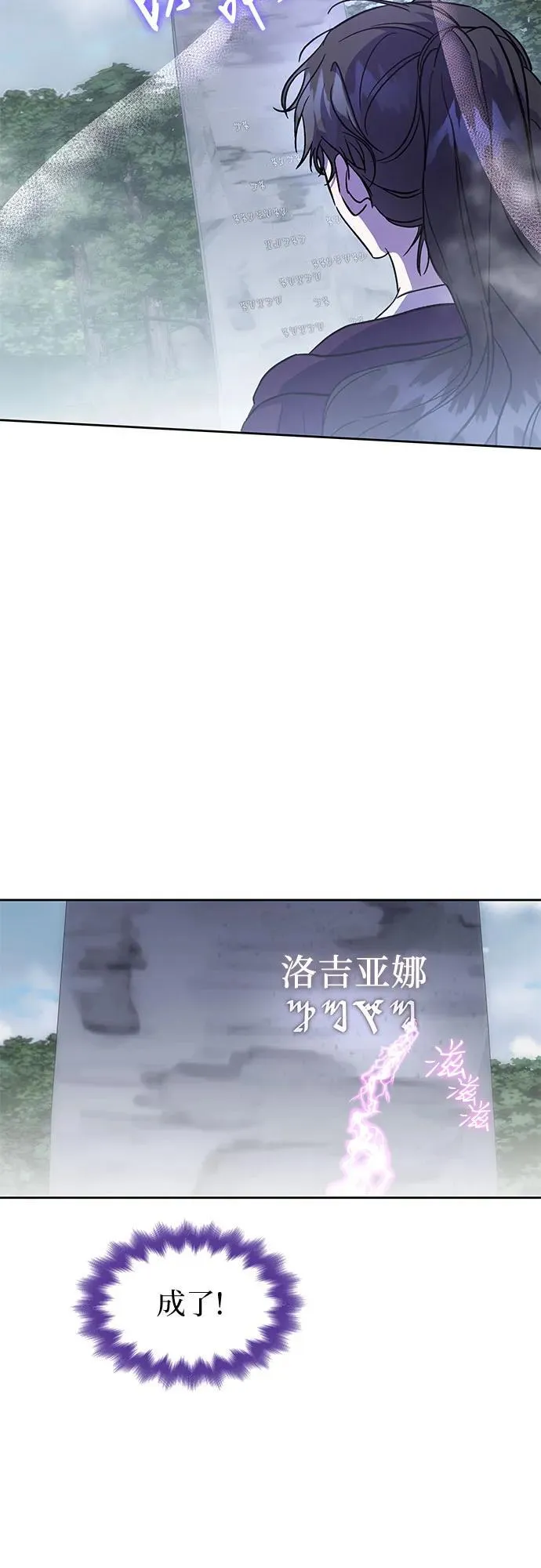 第30话 第27页