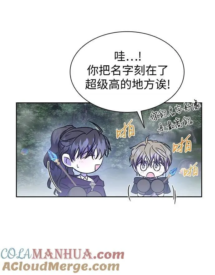 第30话 第28页
