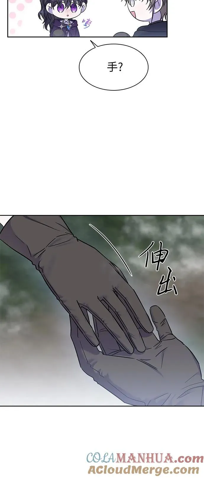 第30话 第31页
