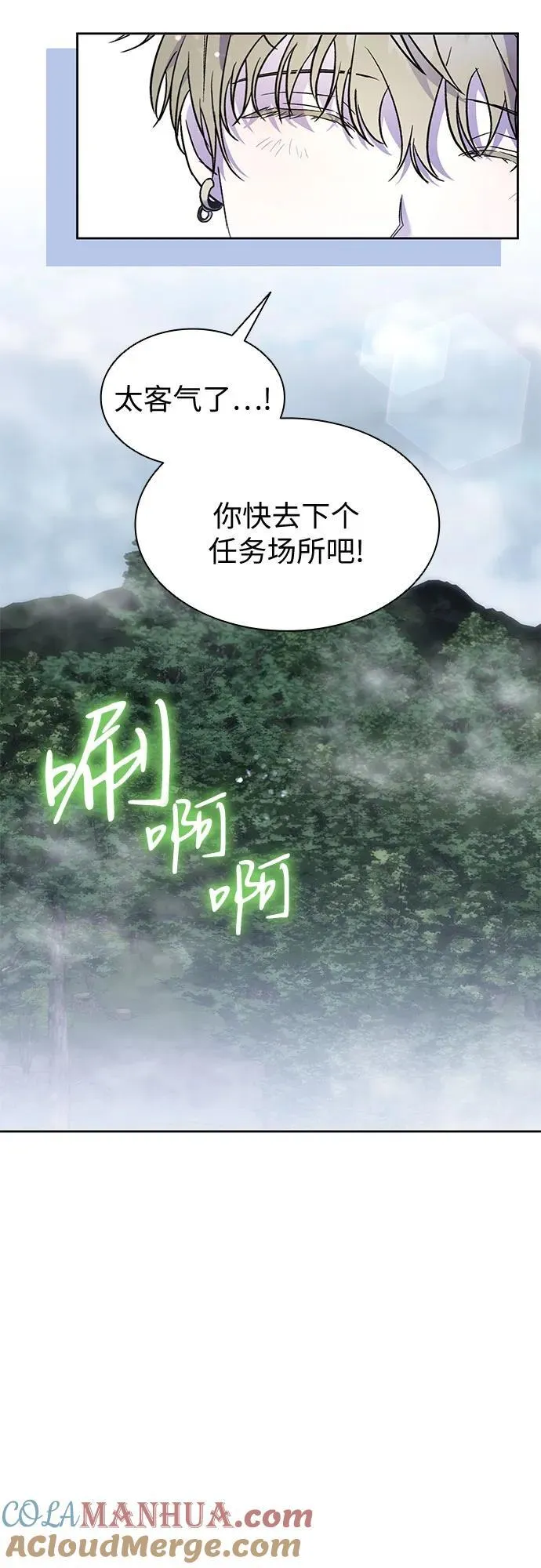 第30话 第37页