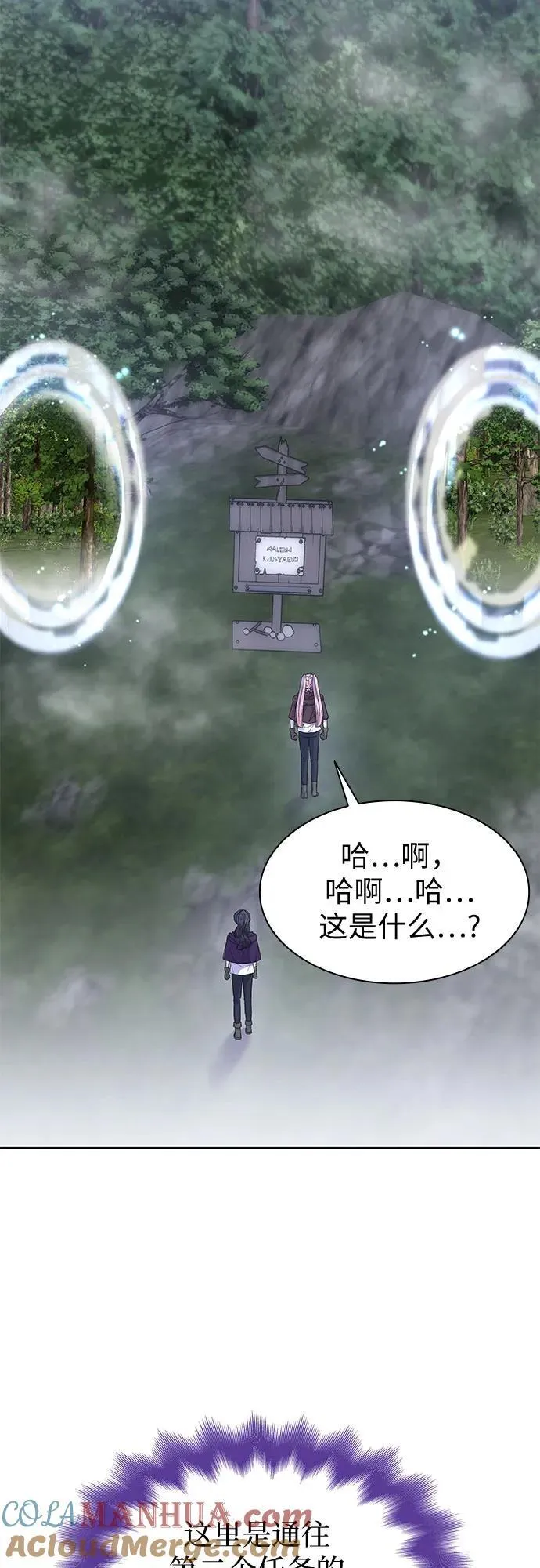 第30话 第40页