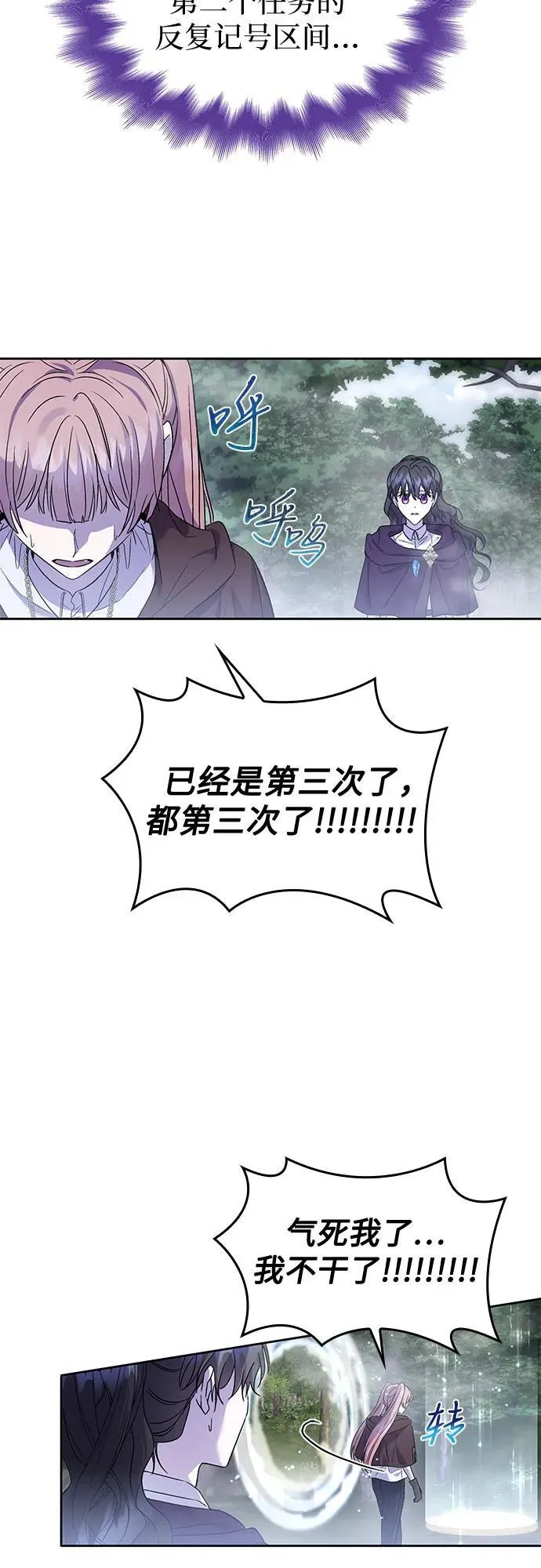 第30话 第41页