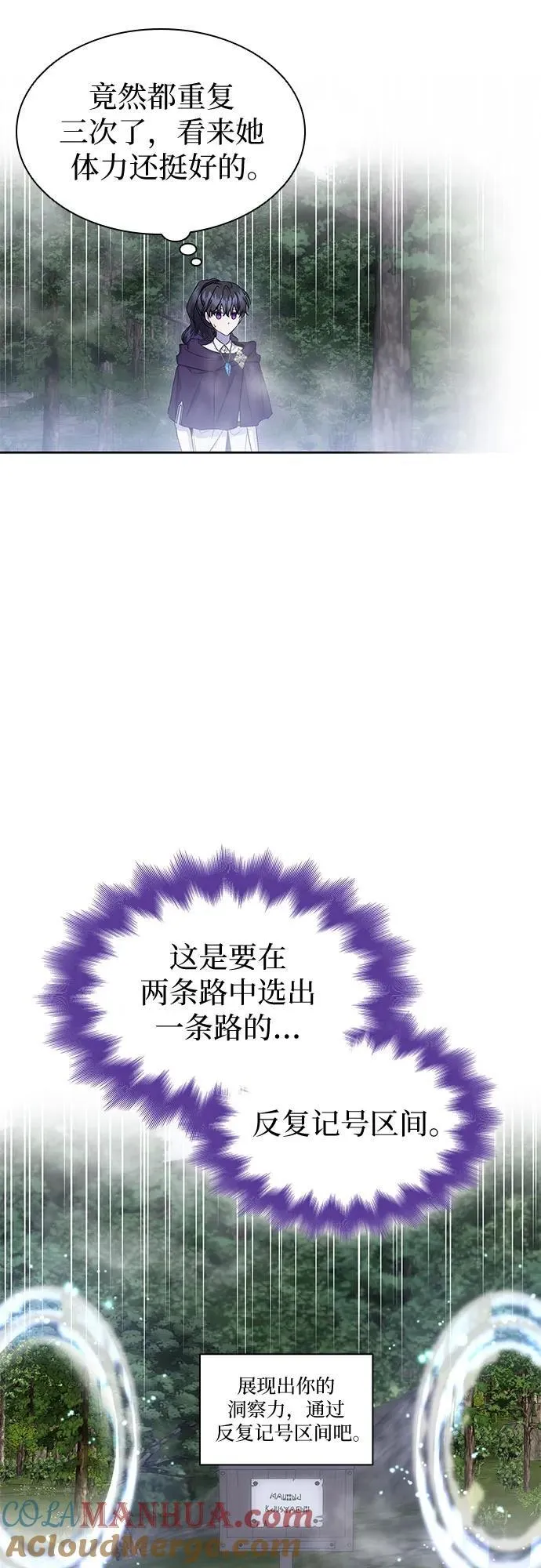 第30话 第43页