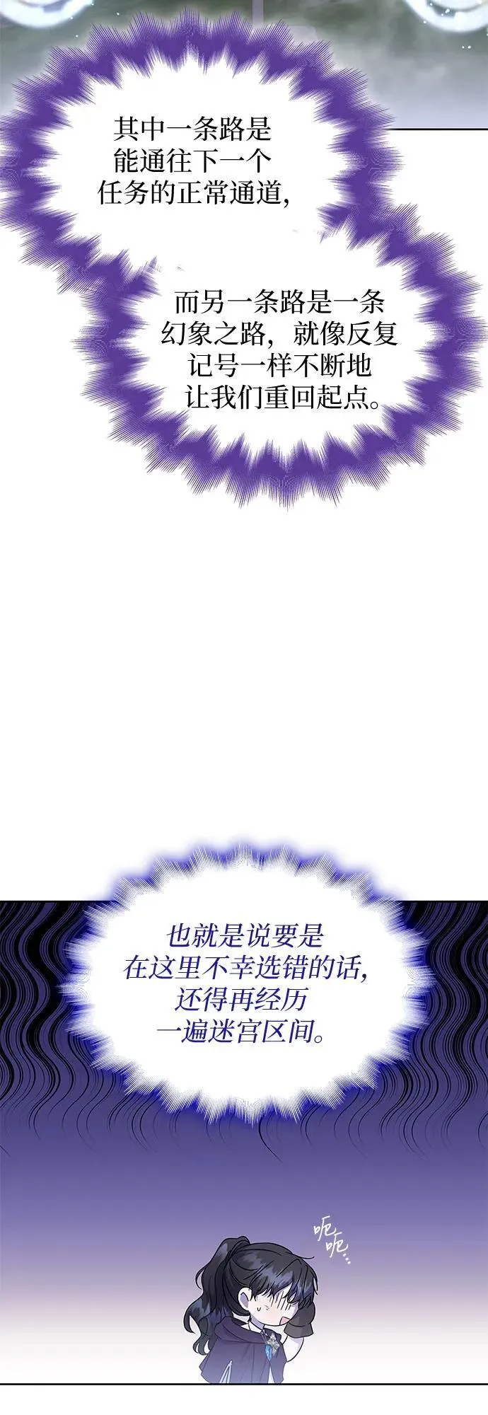第30话 第44页