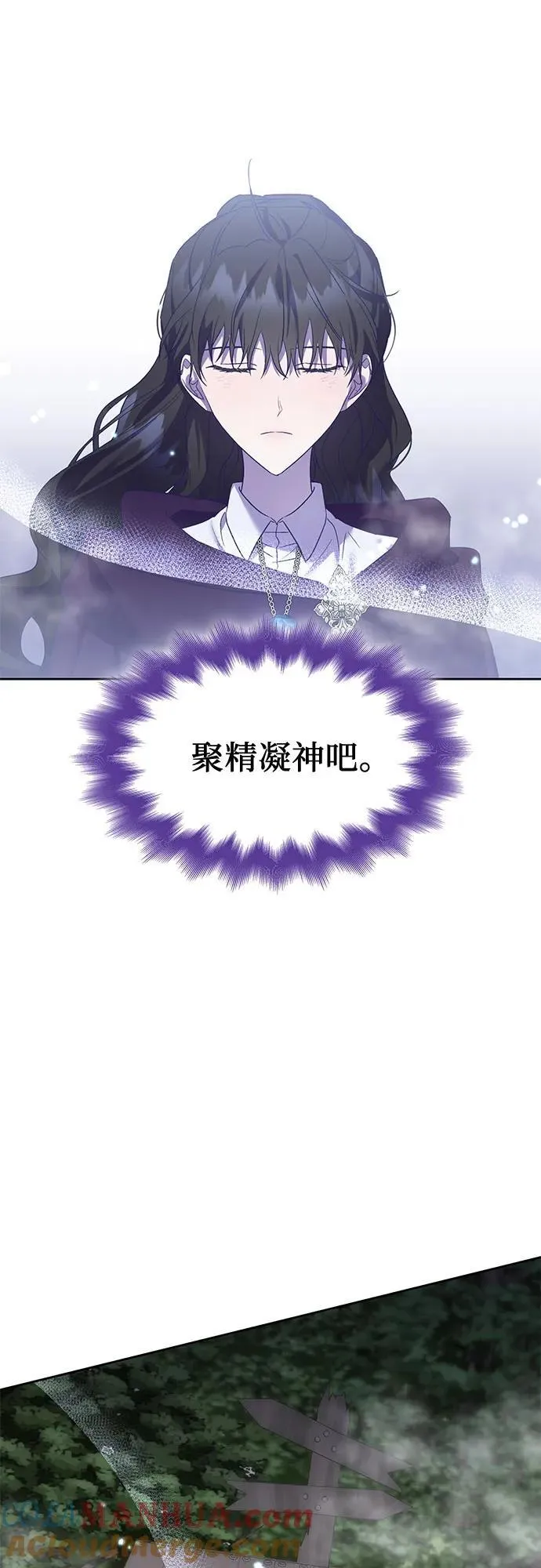 第30话 第46页
