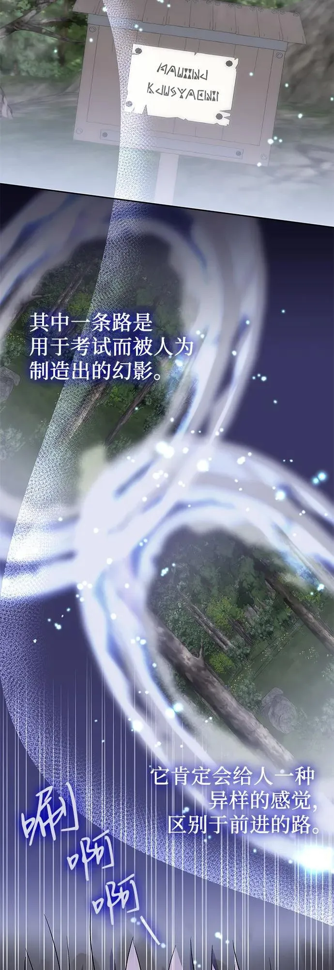 第30话 第47页