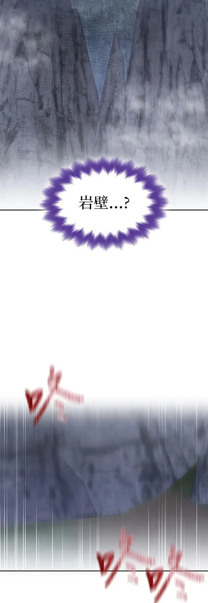 第30话 第51页