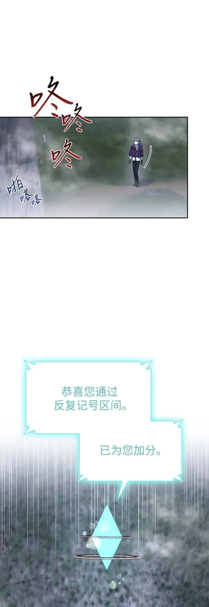 第30话 第53页