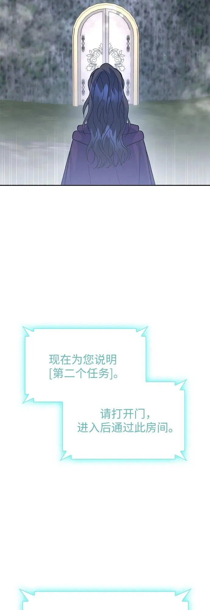 第30话 第54页