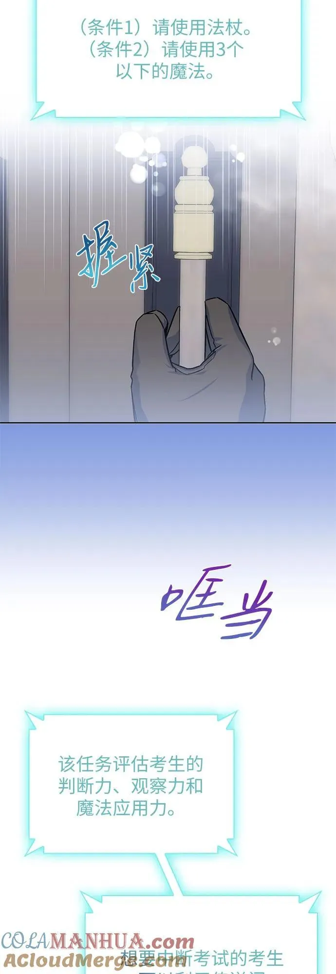 第30话 第55页