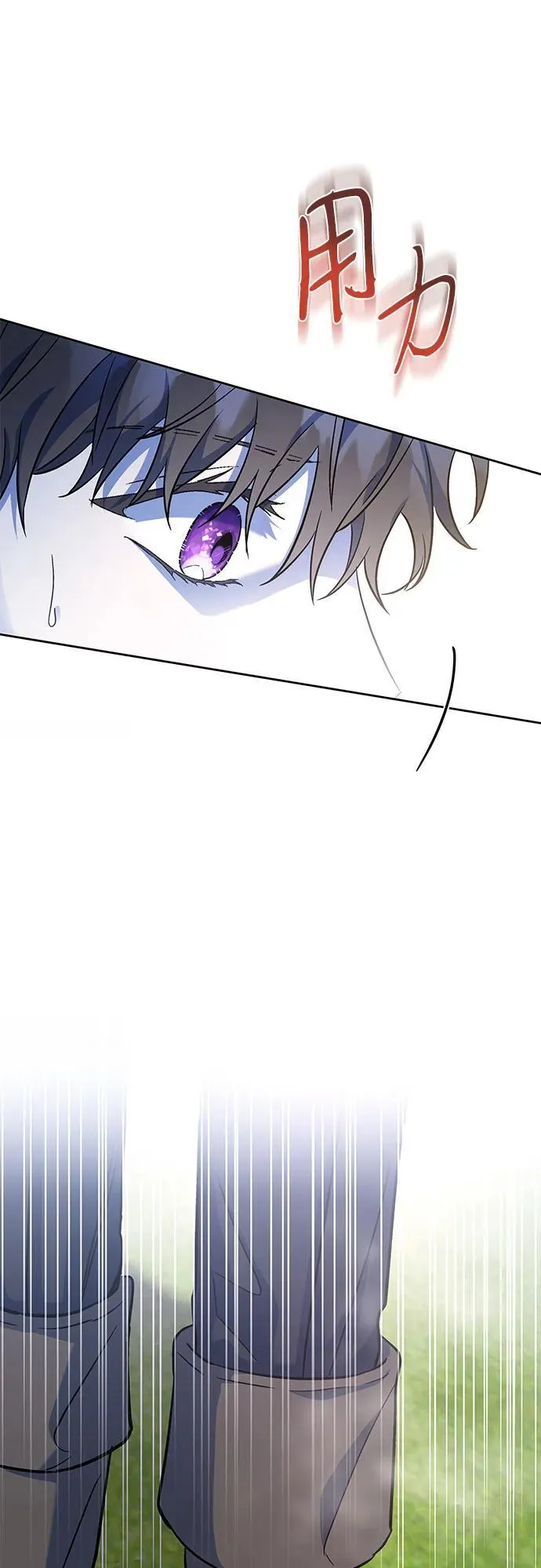 第30话 第57页