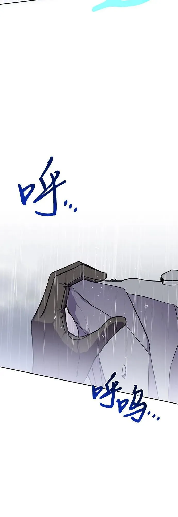 第32话 第3页