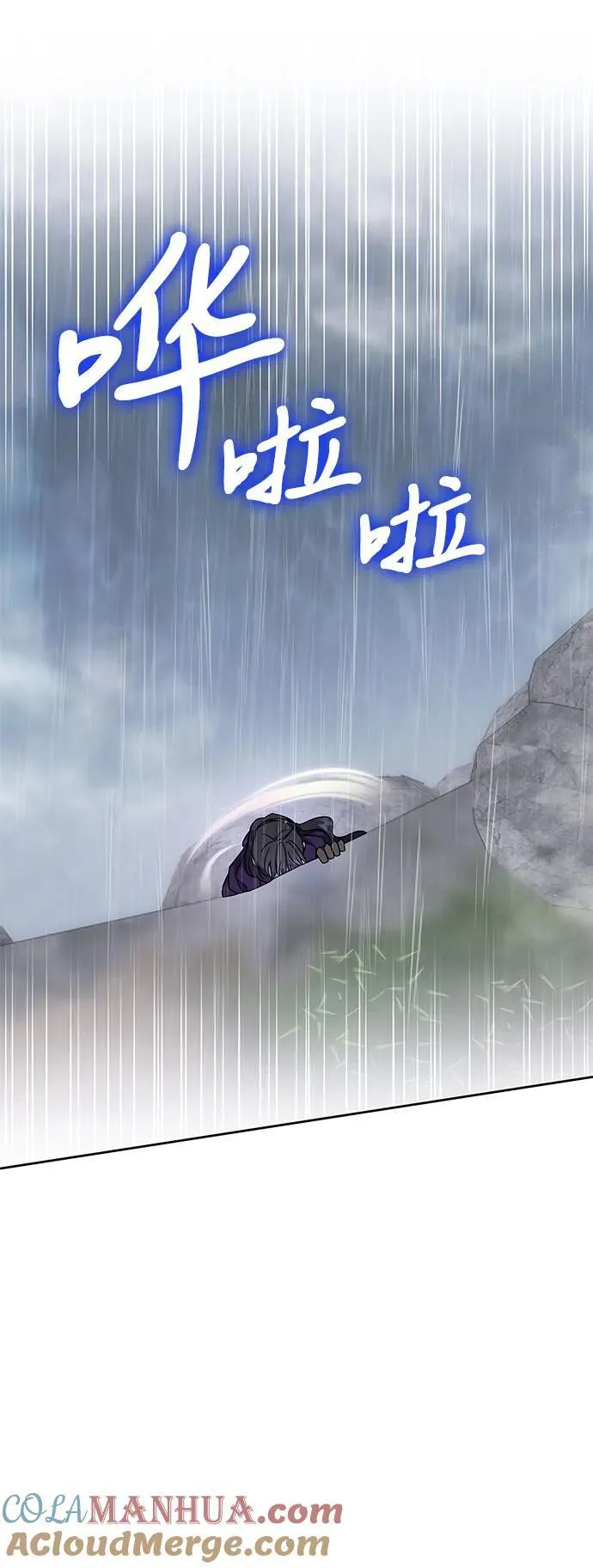 第32话 第4页