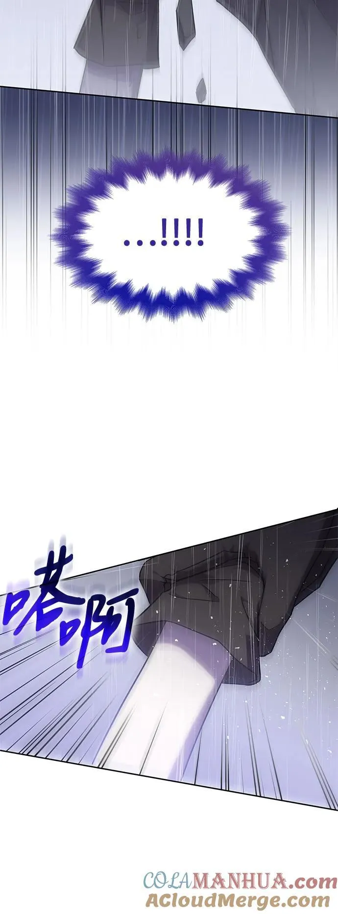 第32话 第7页