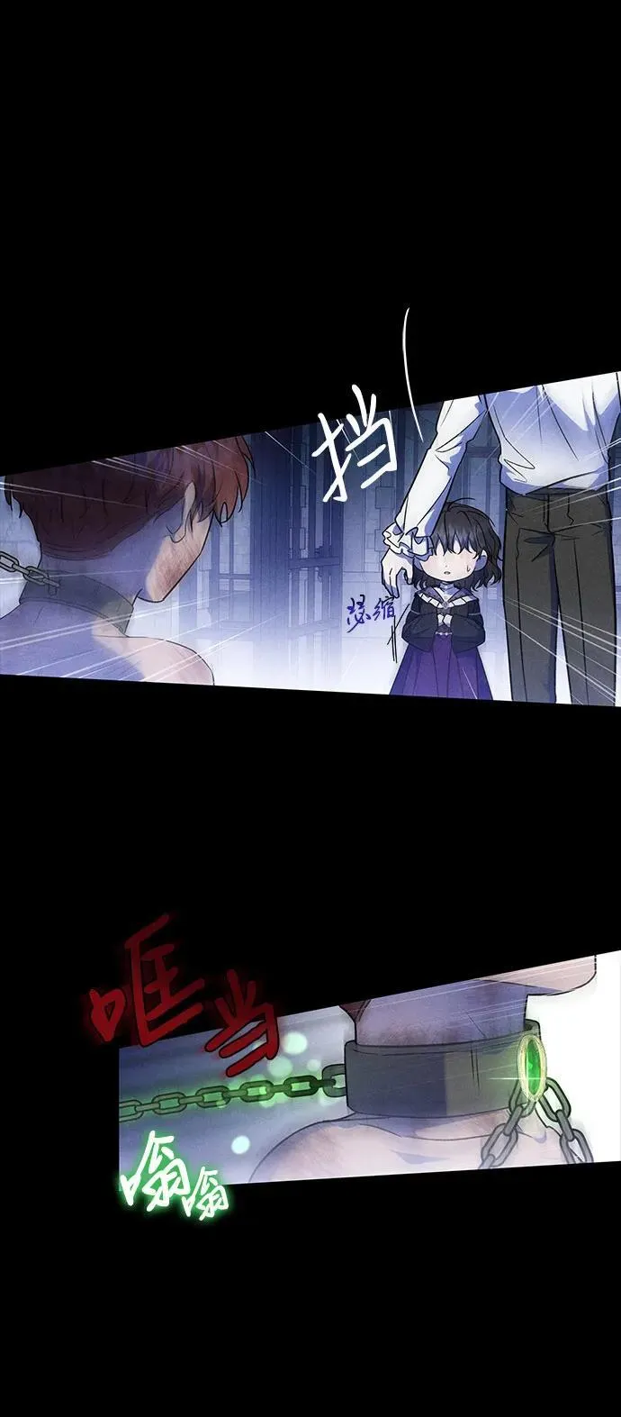 第32话 第14页