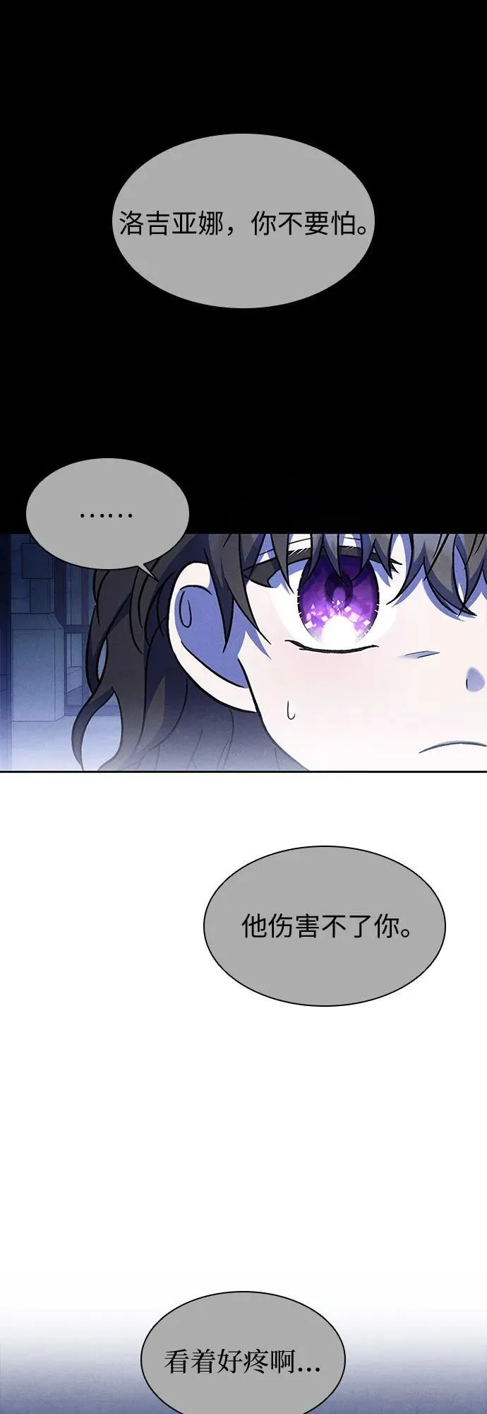 第32话 第15页