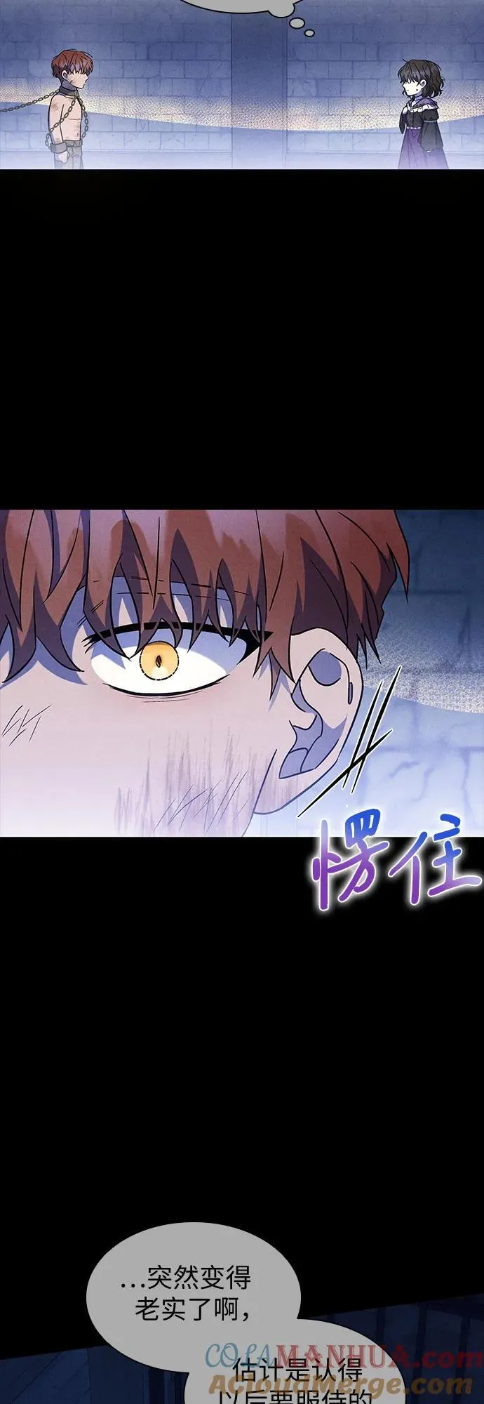 第32话 第16页