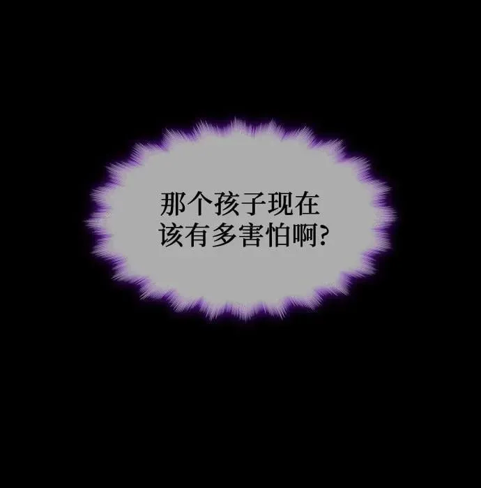 第32话 第18页