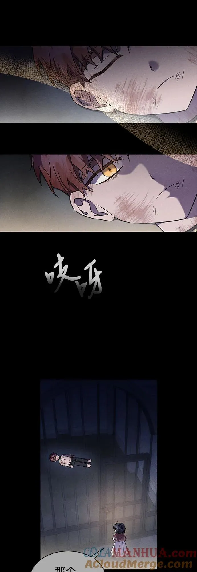 第32话 第19页