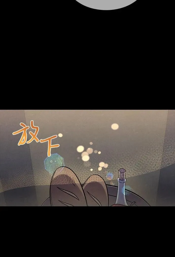 第32话 第21页