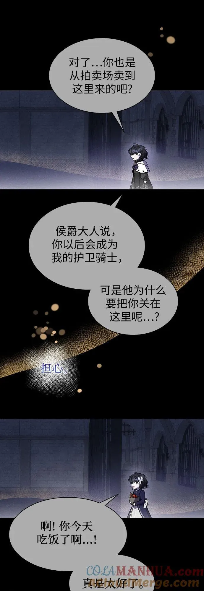 第32话 第22页