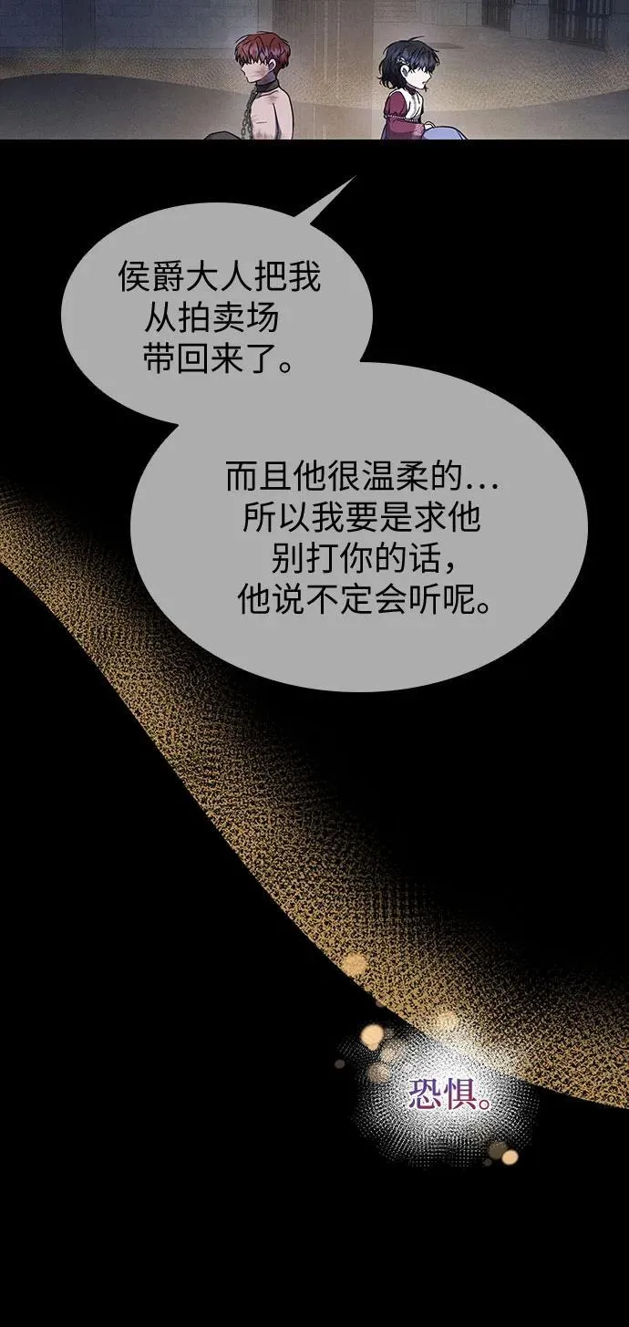 第32话 第24页