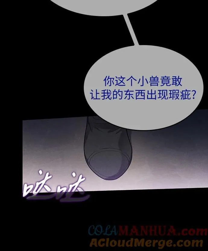 第32话 第28页
