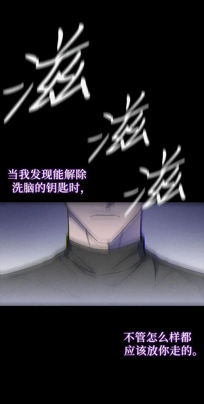 第32话 第32页