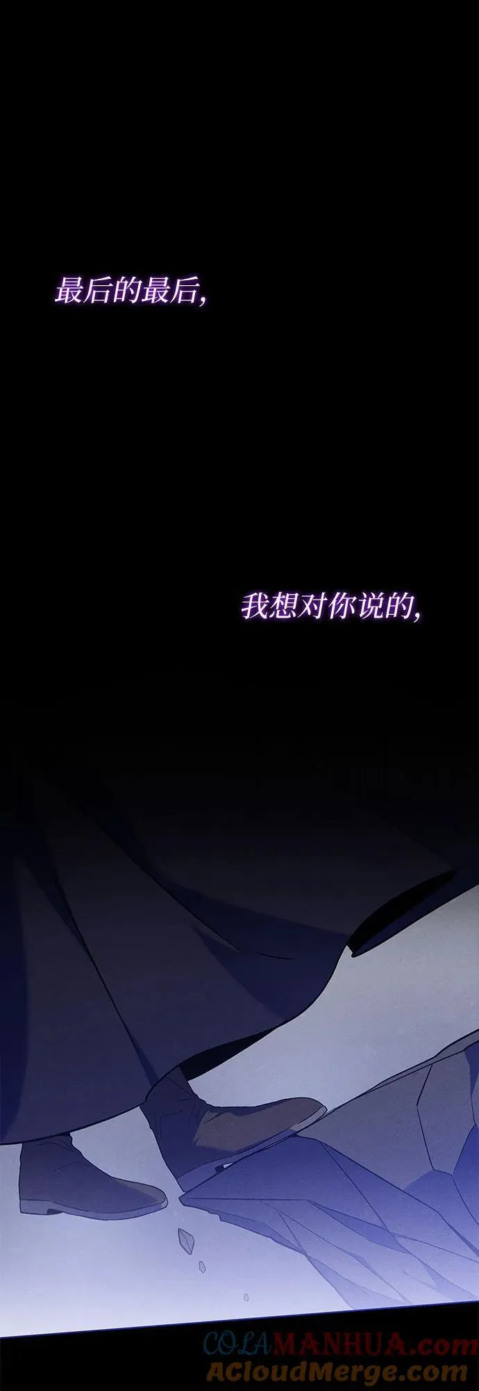 第32话 第34页
